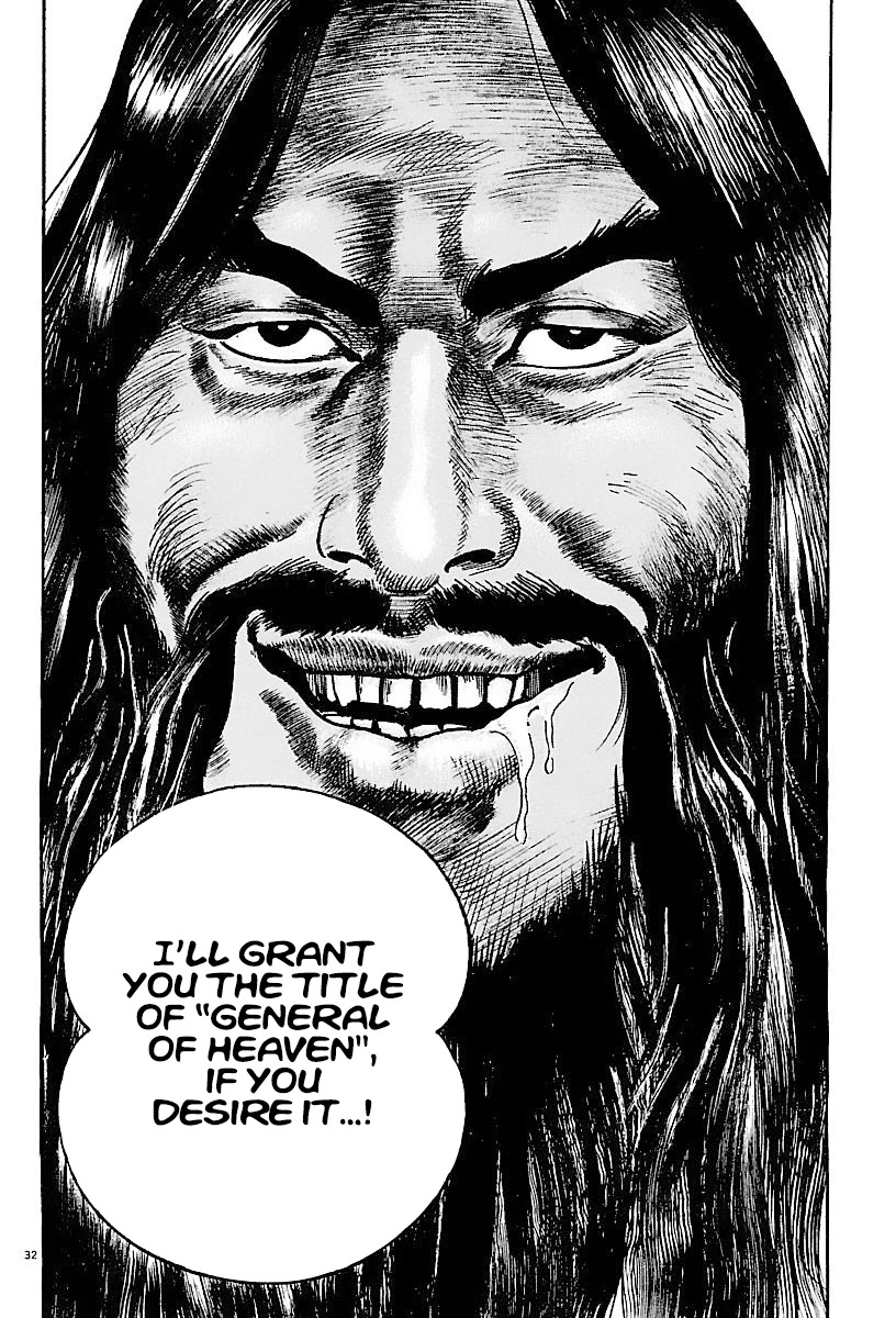 Lord Chapter 14 page 33 - Chapter 14: Zhang Jue's Sorcery