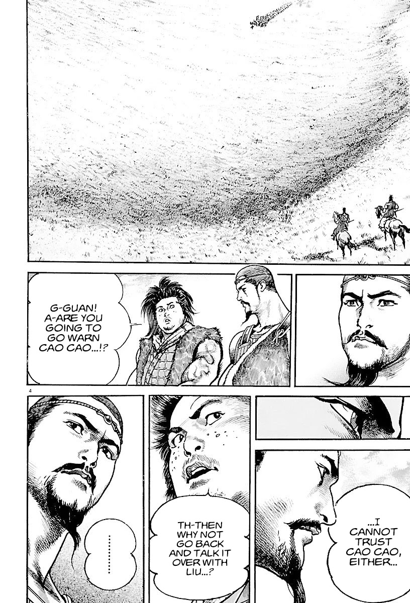 Lord Chapter 14 page 7 - Chapter 14: Zhang Jue's Sorcery