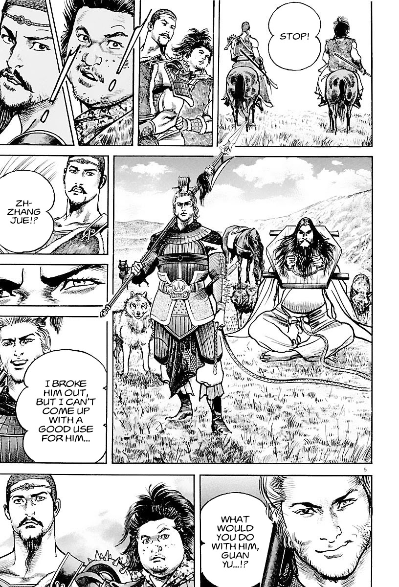 Lord Chapter 14 page 8 - Chapter 14: Zhang Jue's Sorcery