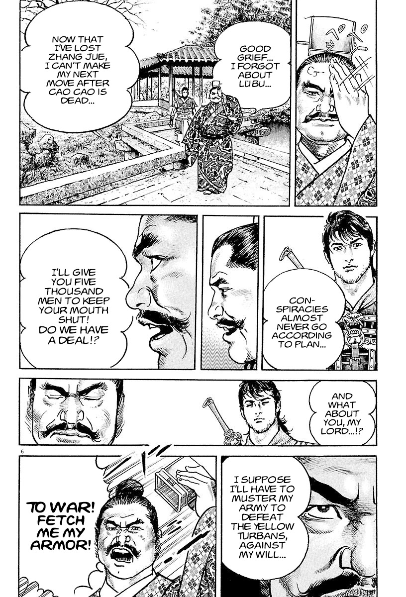 Lord Chapter 14 page 9 - Chapter 14: Zhang Jue's Sorcery
