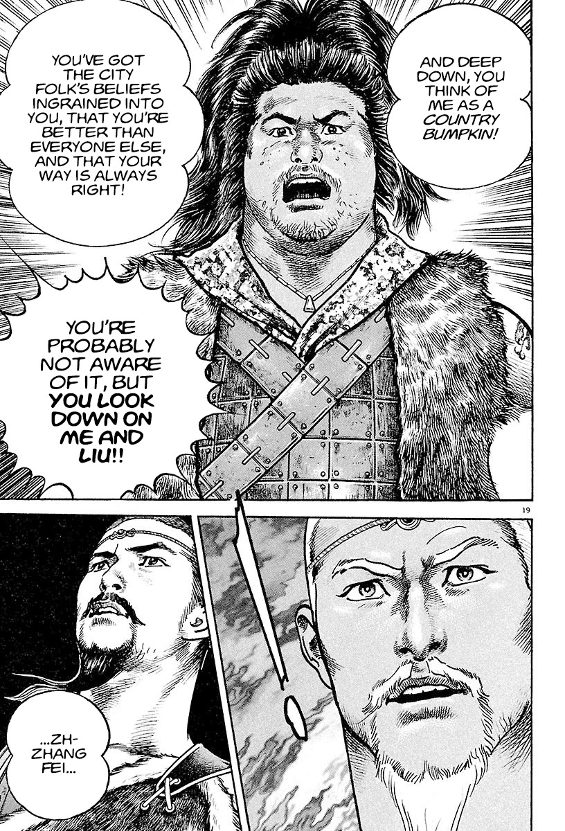Lord Chapter 15 page 19 - Chapter 15: Man of the City