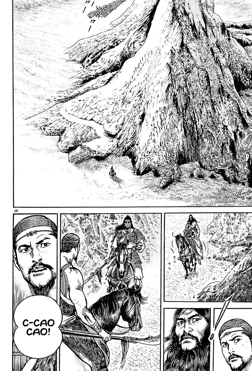 Lord Chapter 15 page 27 - Chapter 15: Man of the City