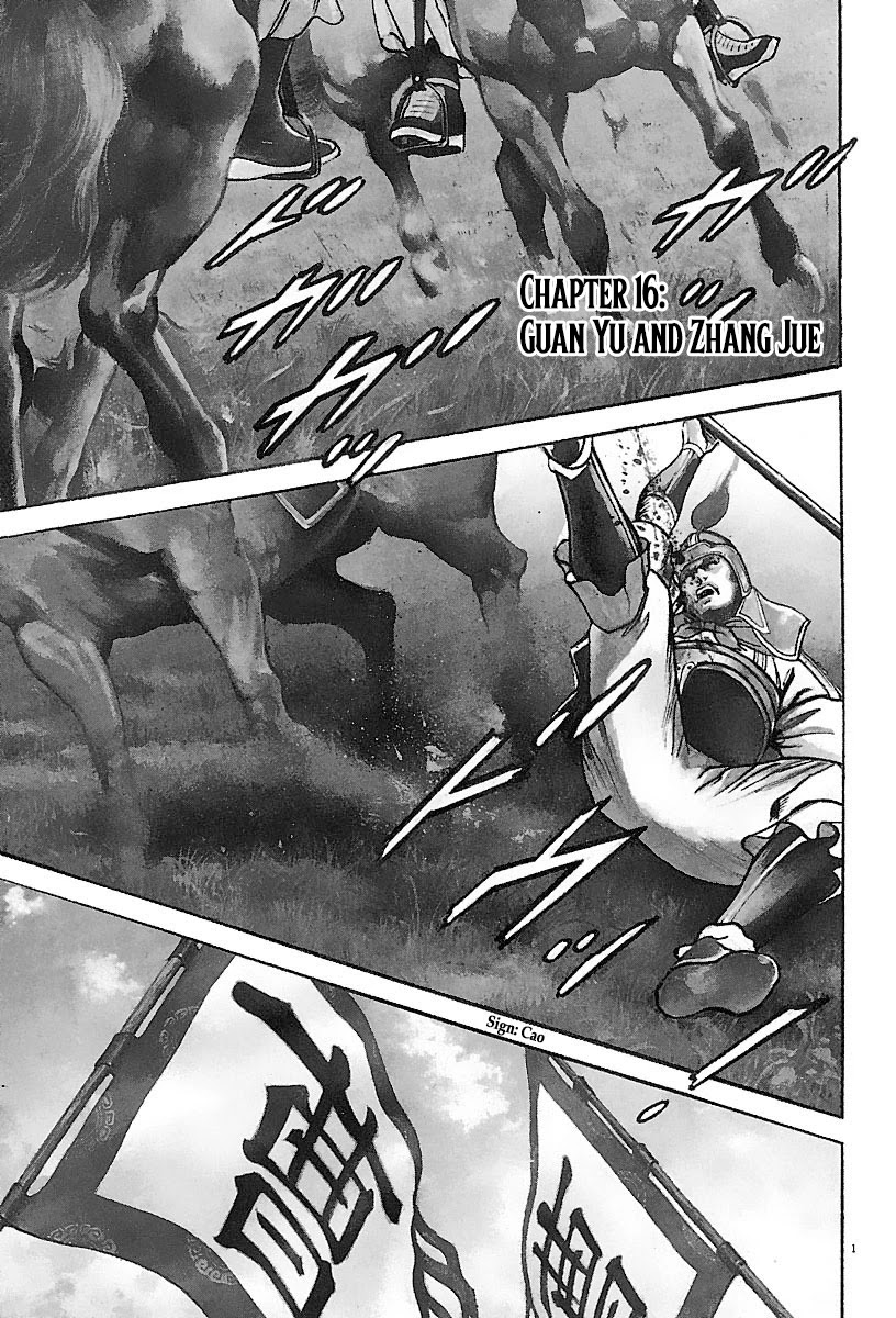 Lord Chapter 16 page 1 - Chapter 16: Guan Yu and Zhang Jue