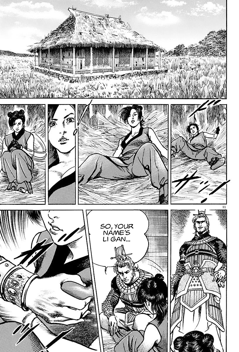 Lord Chapter 16 page 10 - Chapter 16: Guan Yu and Zhang Jue