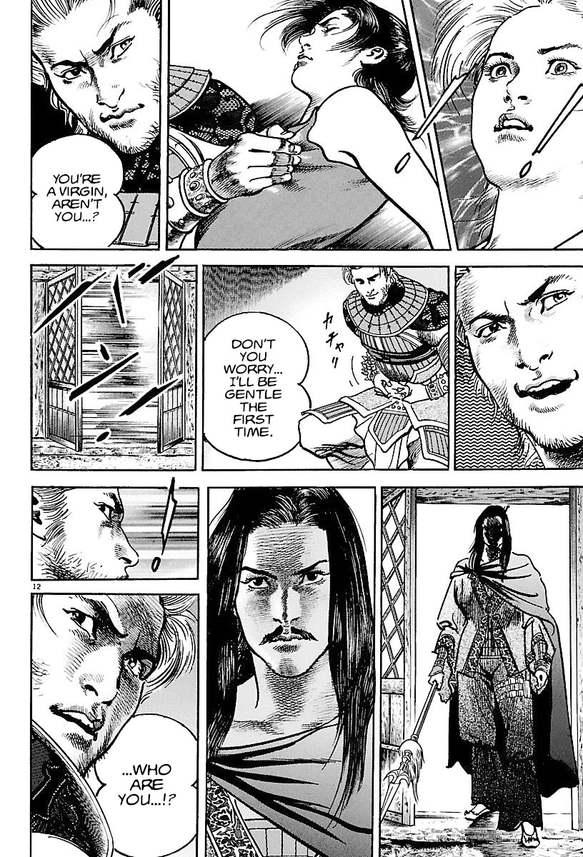 Lord Chapter 16 page 11 - Chapter 16: Guan Yu and Zhang Jue