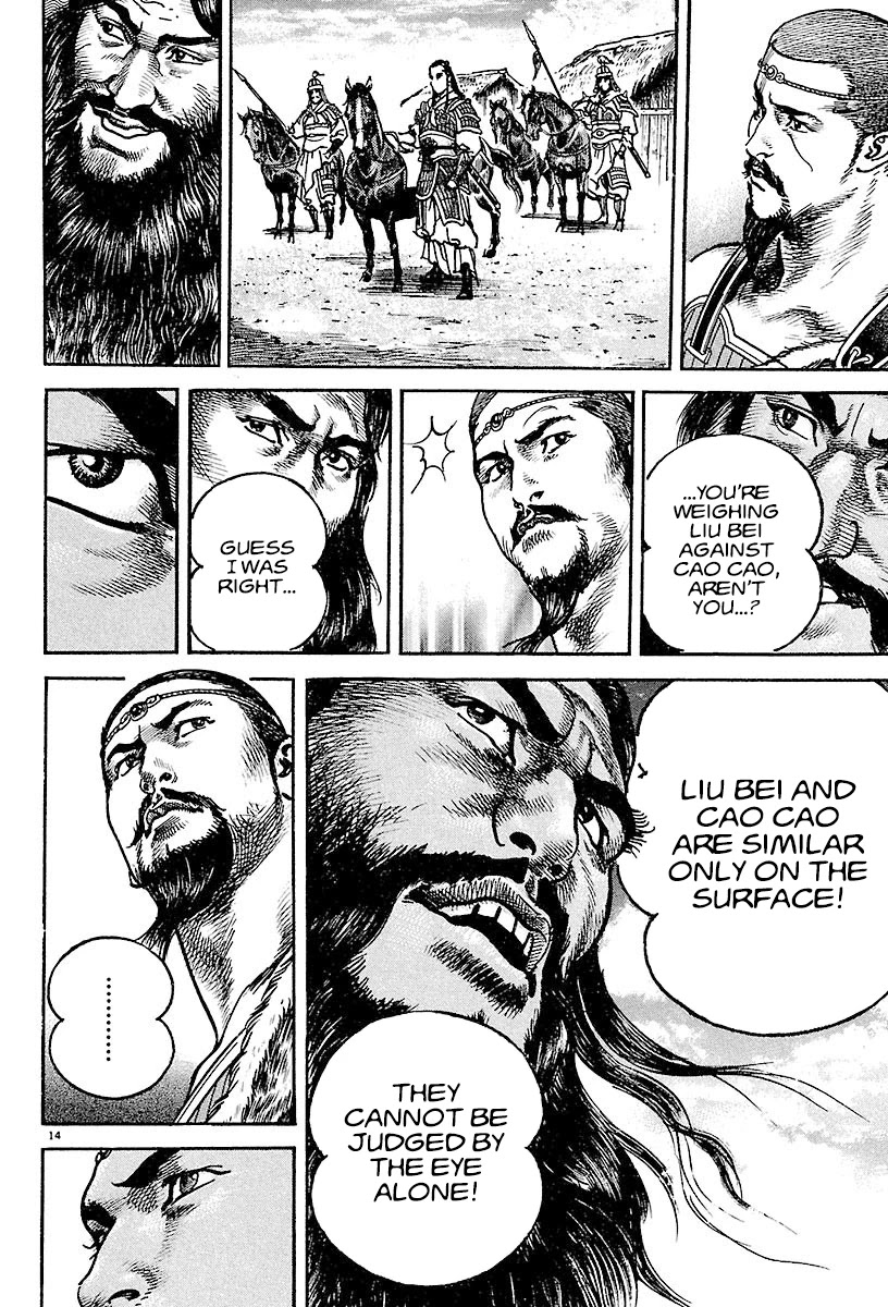 Lord Chapter 16 page 13 - Chapter 16: Guan Yu and Zhang Jue