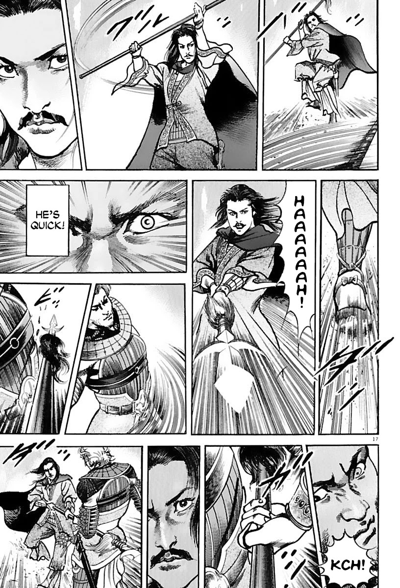 Lord Chapter 16 page 16 - Chapter 16: Guan Yu and Zhang Jue