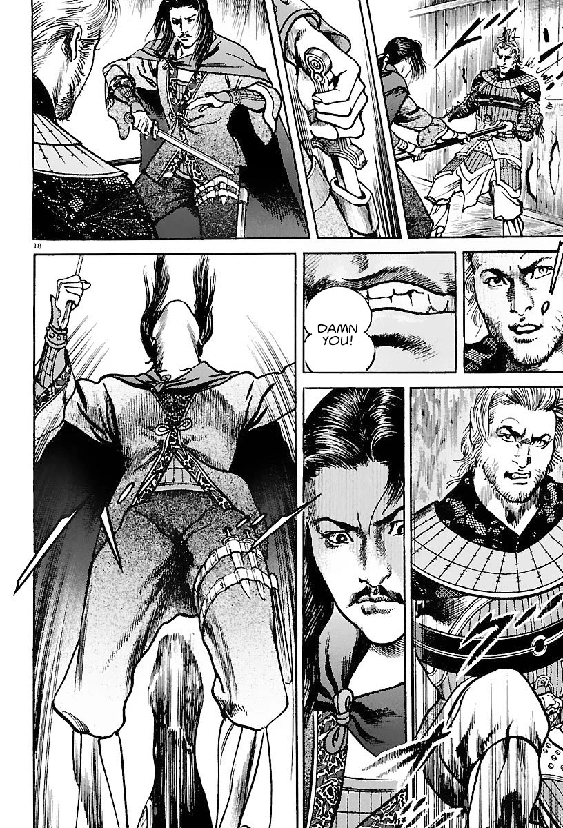 Lord Chapter 16 page 17 - Chapter 16: Guan Yu and Zhang Jue