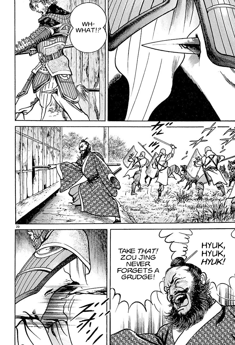 Lord Chapter 16 page 19 - Chapter 16: Guan Yu and Zhang Jue