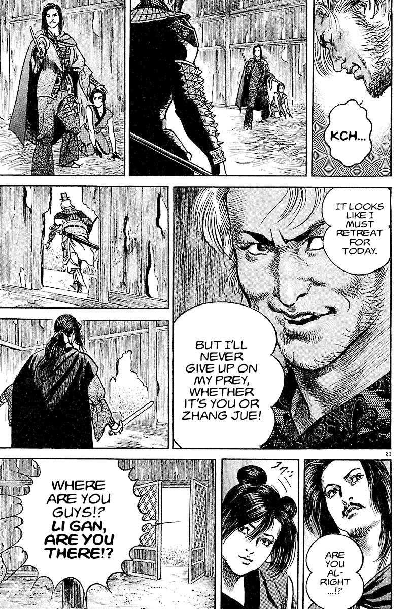Lord Chapter 16 page 20 - Chapter 16: Guan Yu and Zhang Jue
