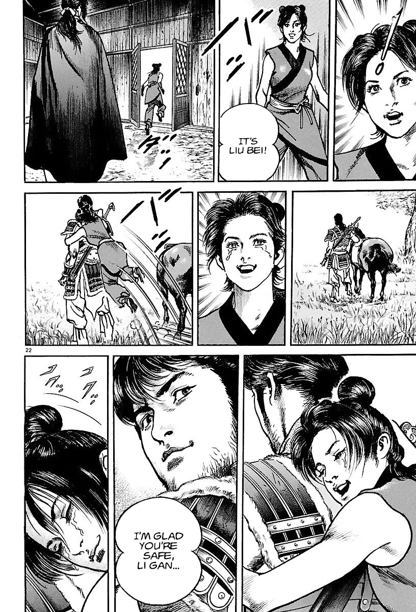 Lord Chapter 16 page 21 - Chapter 16: Guan Yu and Zhang Jue