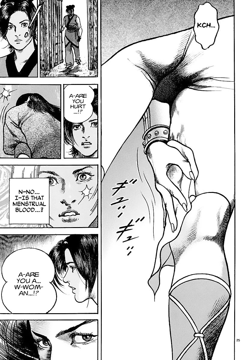 Lord Chapter 16 page 24 - Chapter 16: Guan Yu and Zhang Jue