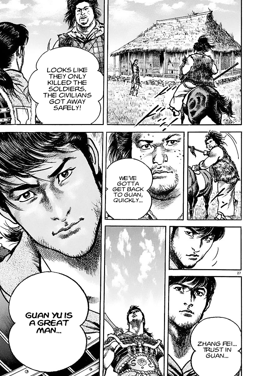 Lord Chapter 16 page 26 - Chapter 16: Guan Yu and Zhang Jue