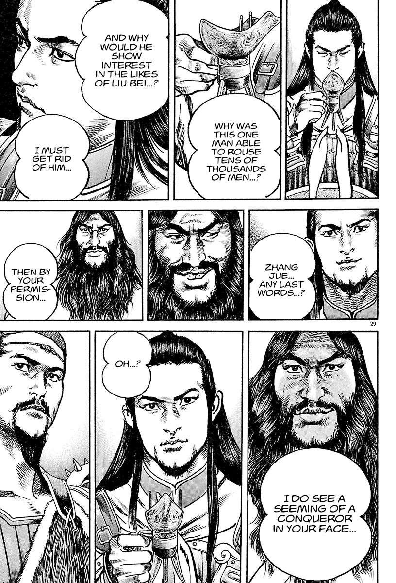 Lord Chapter 16 page 28 - Chapter 16: Guan Yu and Zhang Jue