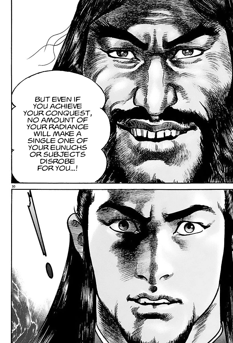 Lord Chapter 16 page 29 - Chapter 16: Guan Yu and Zhang Jue