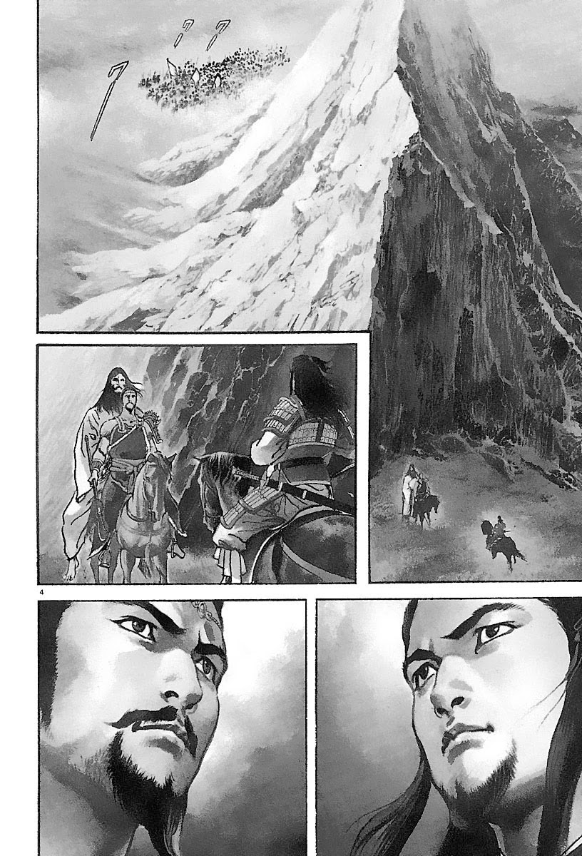 Lord Chapter 16 page 3 - Chapter 16: Guan Yu and Zhang Jue