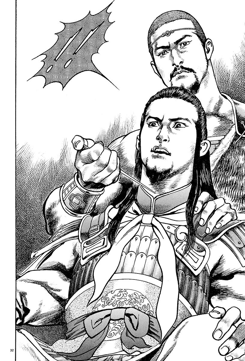 Lord Chapter 16 page 31 - Chapter 16: Guan Yu and Zhang Jue