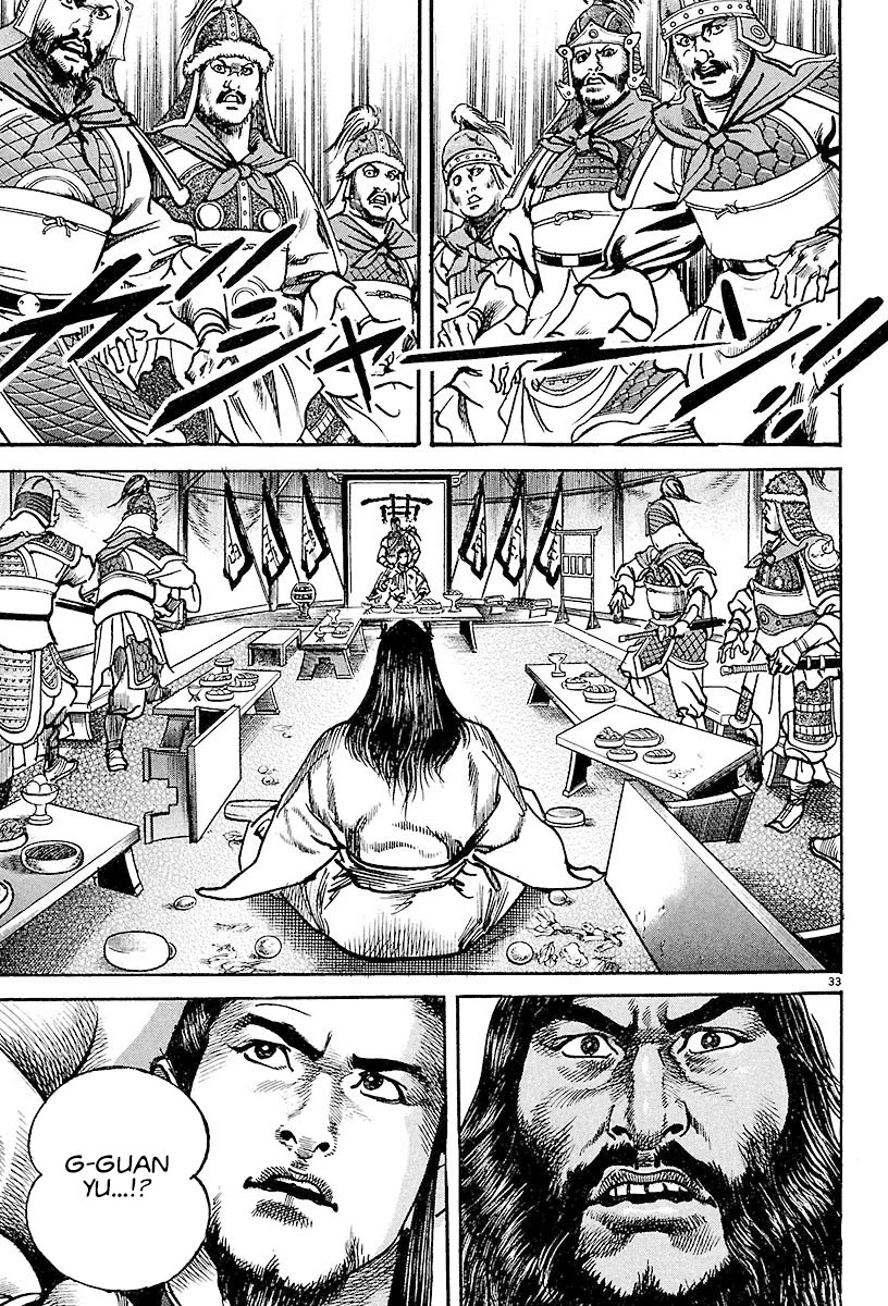 Lord Chapter 16 page 32 - Chapter 16: Guan Yu and Zhang Jue