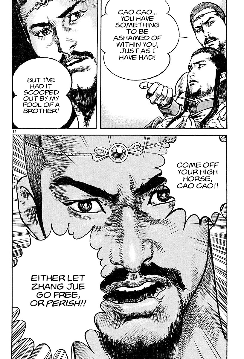 Lord Chapter 16 page 33 - Chapter 16: Guan Yu and Zhang Jue