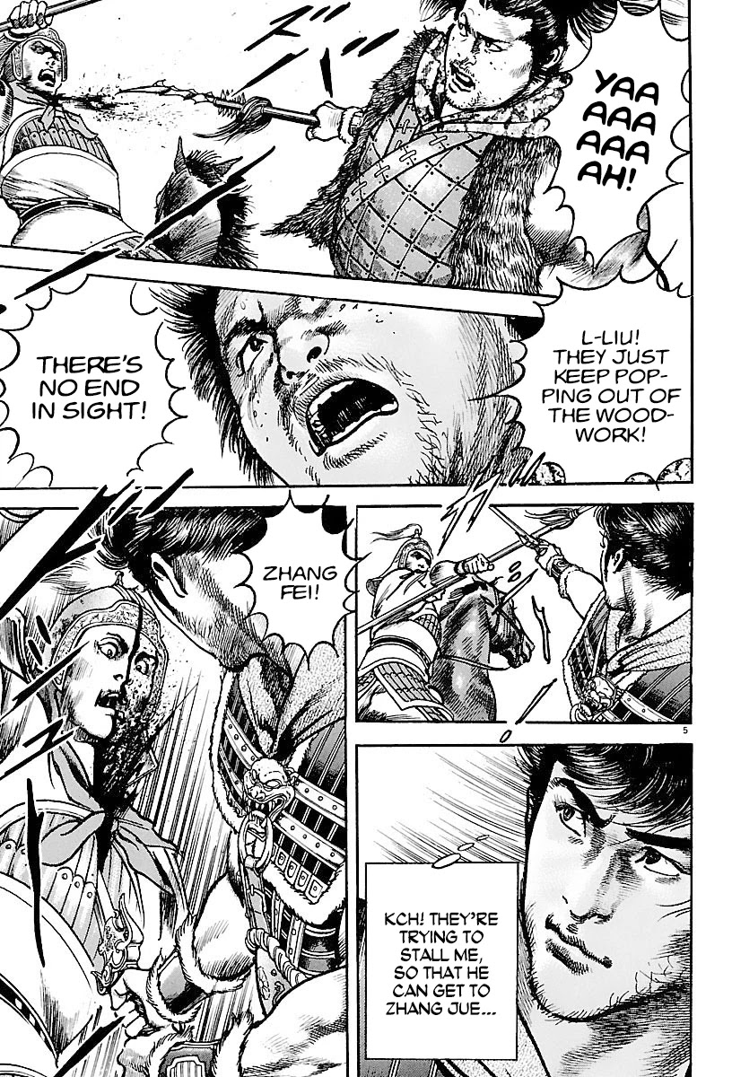 Lord Chapter 16 page 4 - Chapter 16: Guan Yu and Zhang Jue