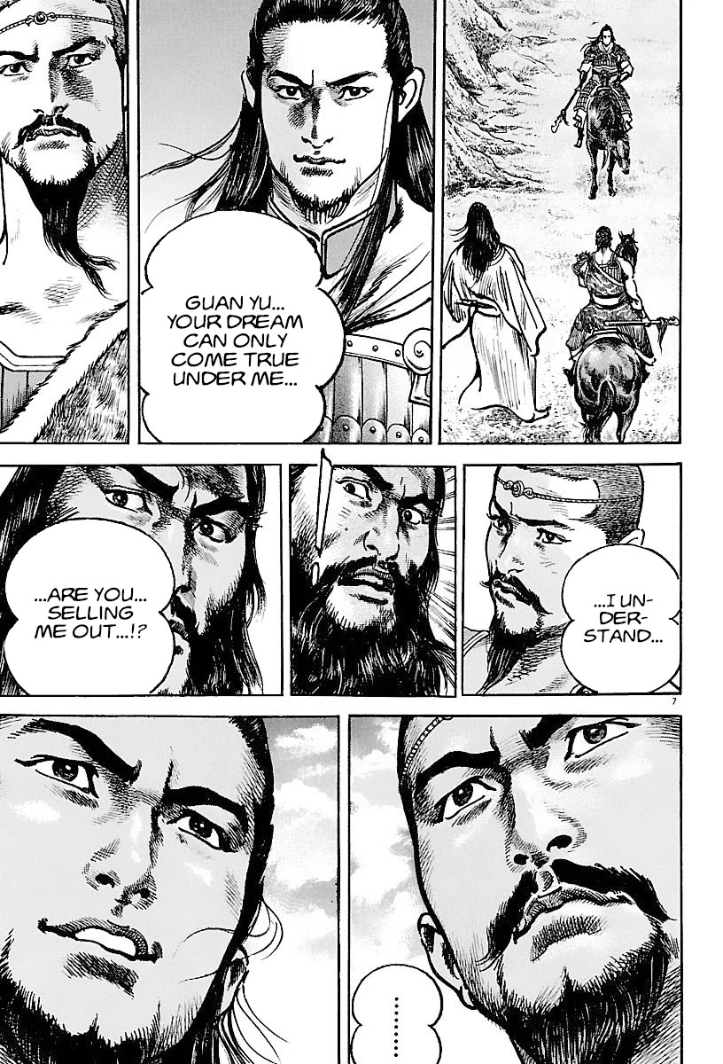 Lord Chapter 16 page 6 - Chapter 16: Guan Yu and Zhang Jue