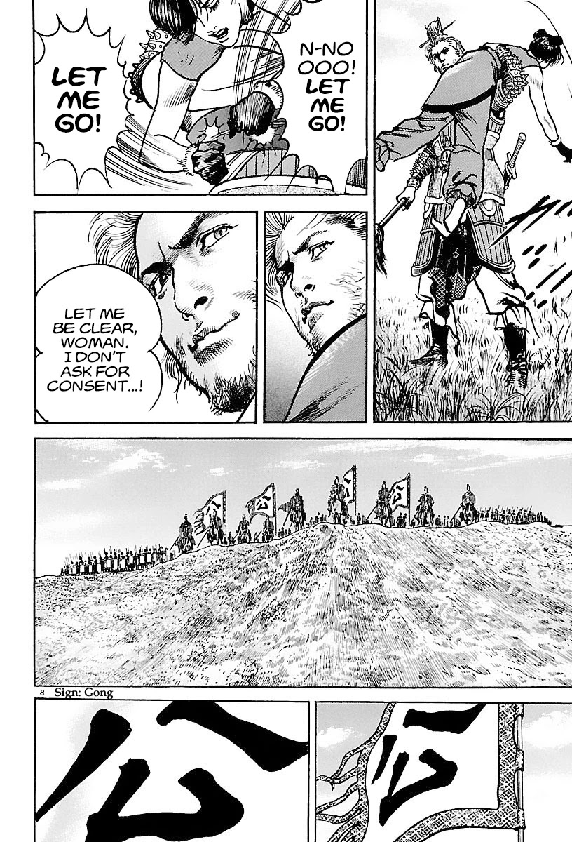 Lord Chapter 16 page 7 - Chapter 16: Guan Yu and Zhang Jue