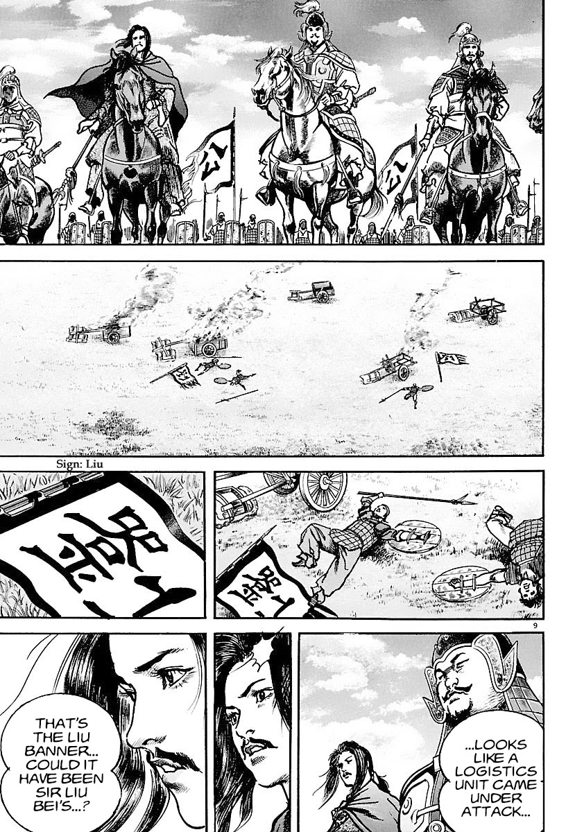 Lord Chapter 16 page 8 - Chapter 16: Guan Yu and Zhang Jue