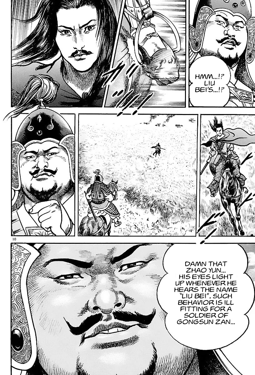 Lord Chapter 16 page 9 - Chapter 16: Guan Yu and Zhang Jue
