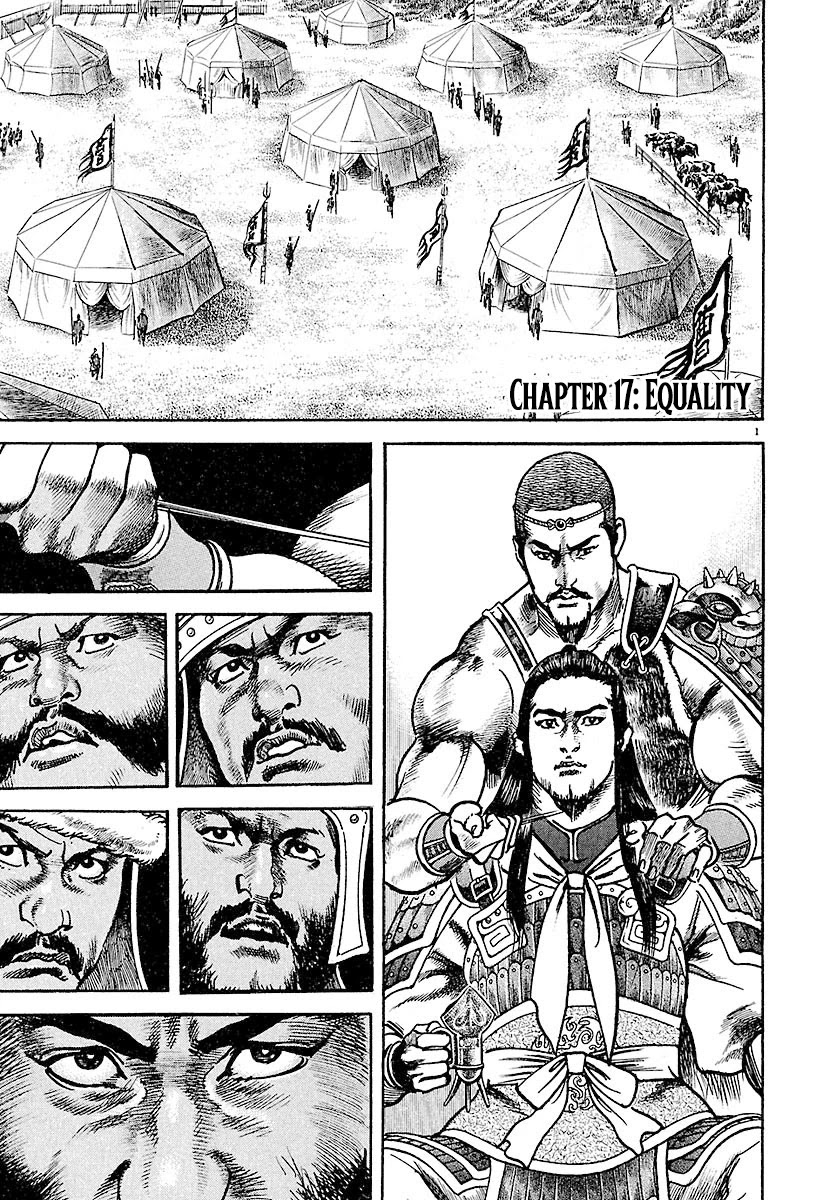 Lord Chapter 17 page 1 - Chapter 17: Equality