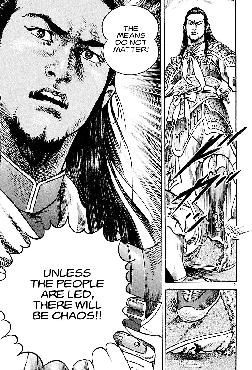 Lord Chapter 17 page 18 - Chapter 17: Equality