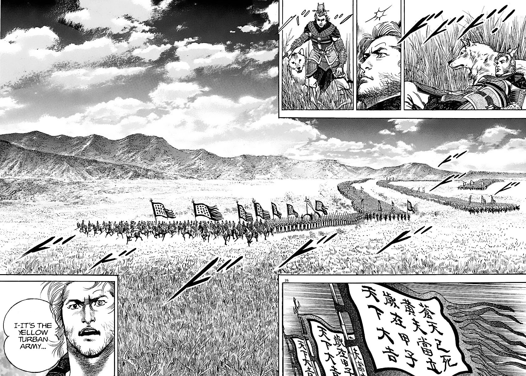 Lord Chapter 17 page 25 - Chapter 17: Equality