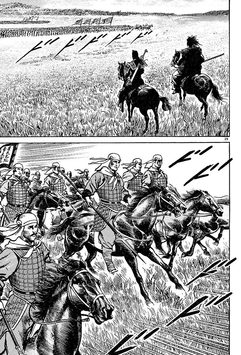 Lord Chapter 17 page 27 - Chapter 17: Equality