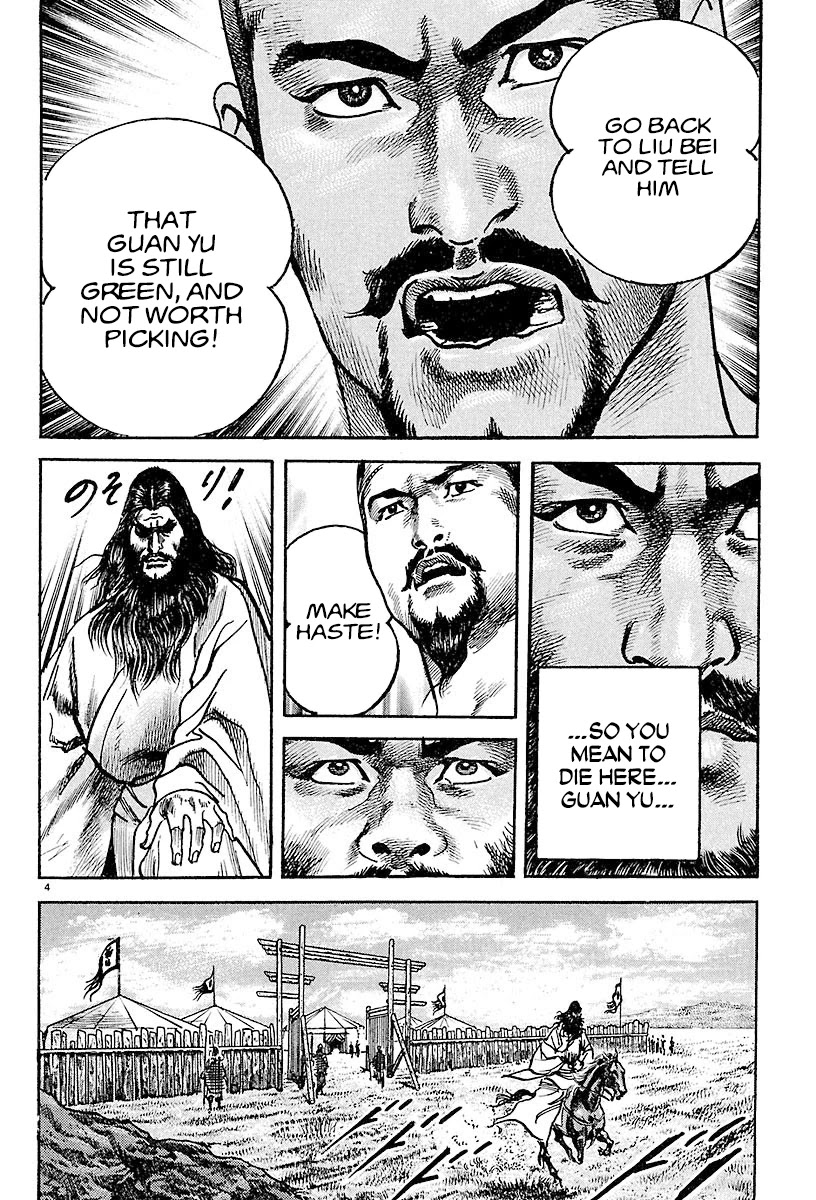 Lord Chapter 17 page 3 - Chapter 17: Equality