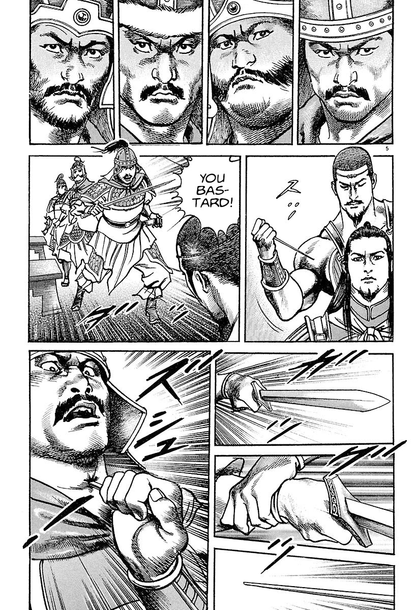 Lord Chapter 17 page 4 - Chapter 17: Equality