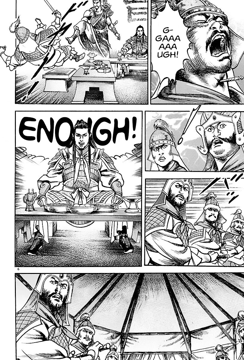 Lord Chapter 17 page 5 - Chapter 17: Equality