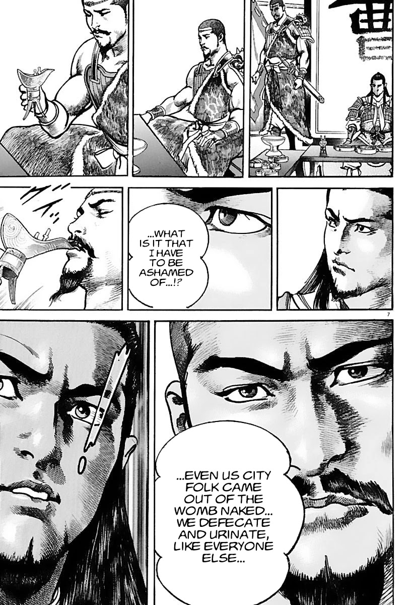Lord Chapter 17 page 6 - Chapter 17: Equality