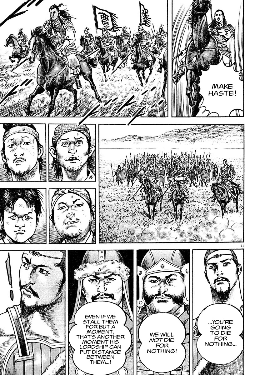 Lord Chapter 18 page 10 - Chapter 18: A Man Named Cao Cao