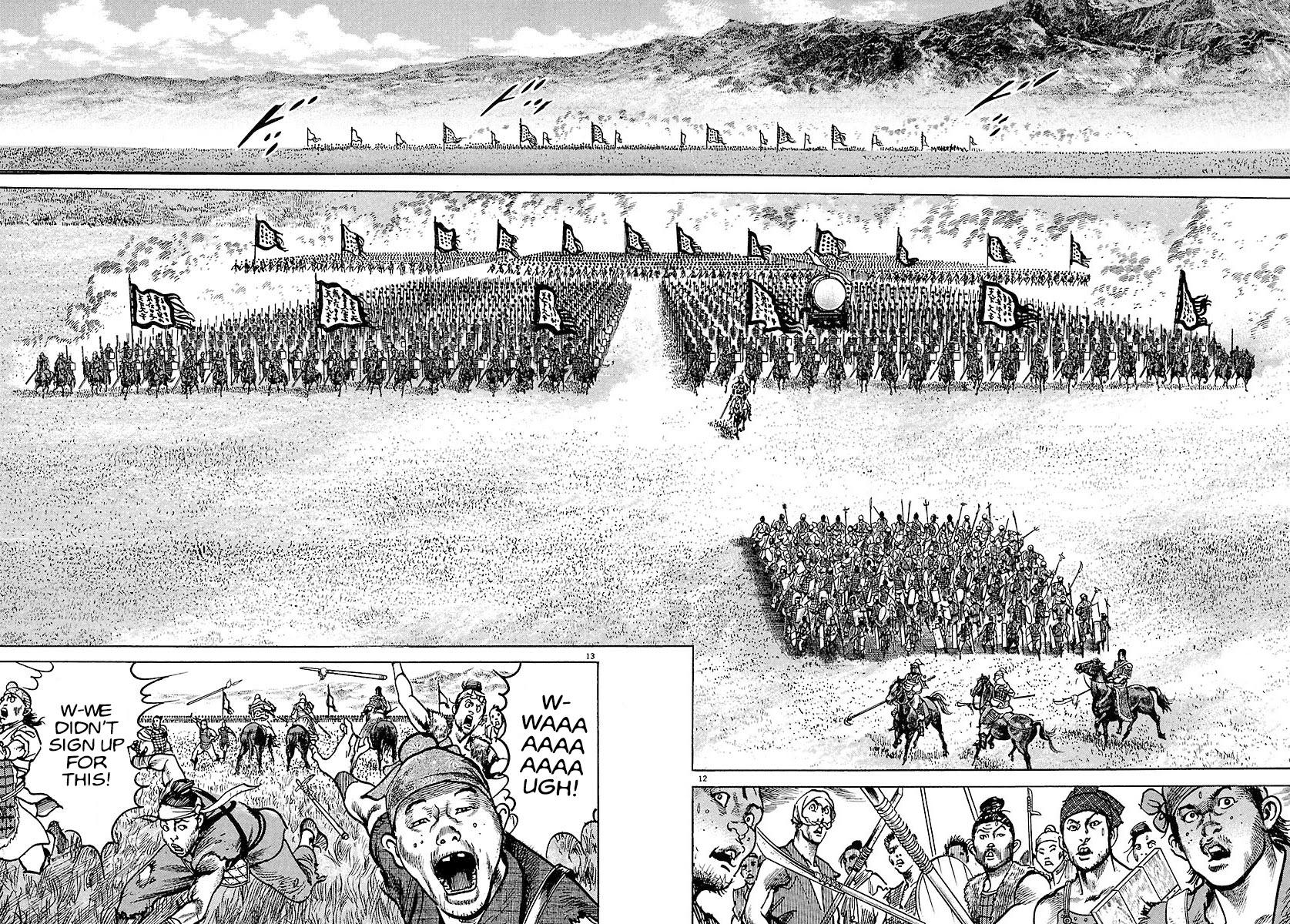 Lord Chapter 18 page 11 - Chapter 18: A Man Named Cao Cao