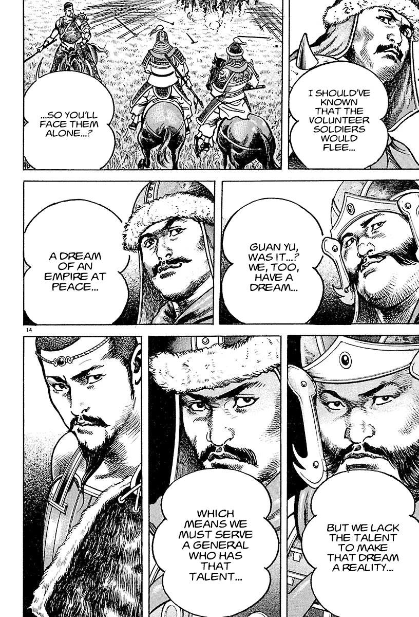 Lord Chapter 18 page 12 - Chapter 18: A Man Named Cao Cao