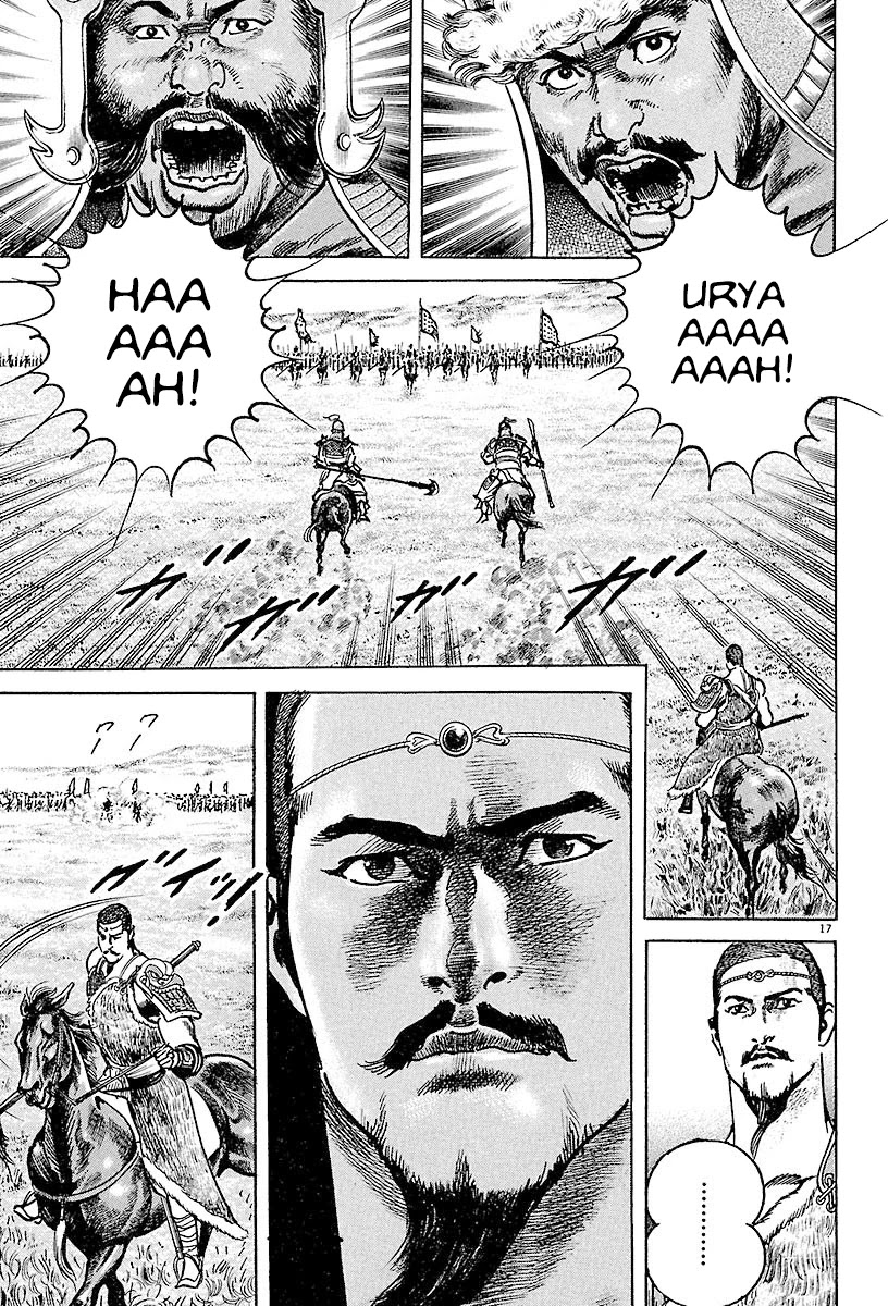 Lord Chapter 18 page 15 - Chapter 18: A Man Named Cao Cao