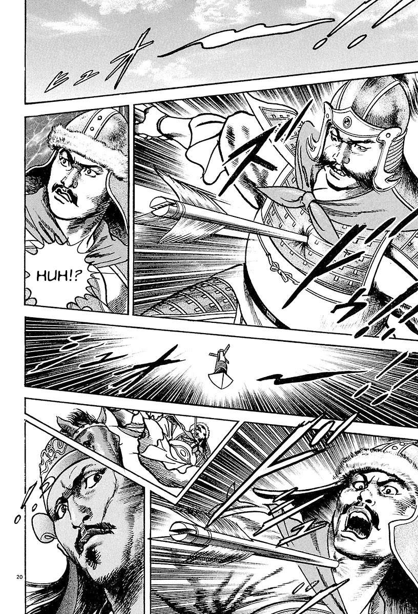 Lord Chapter 18 page 18 - Chapter 18: A Man Named Cao Cao