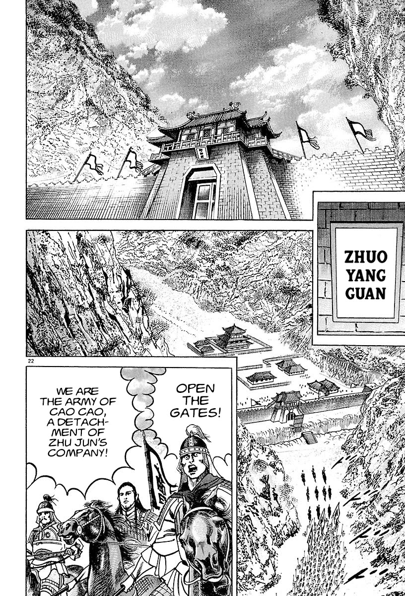 Lord Chapter 18 page 20 - Chapter 18: A Man Named Cao Cao
