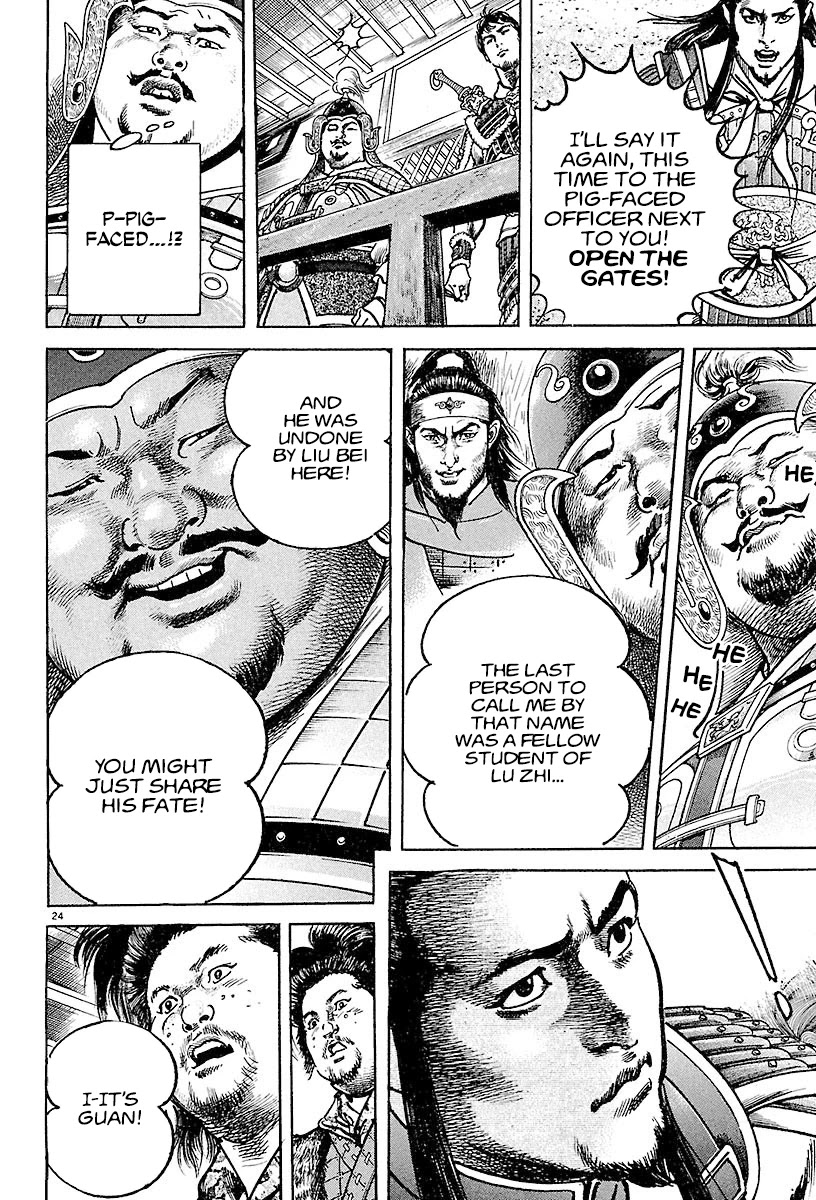 Lord Chapter 18 page 22 - Chapter 18: A Man Named Cao Cao