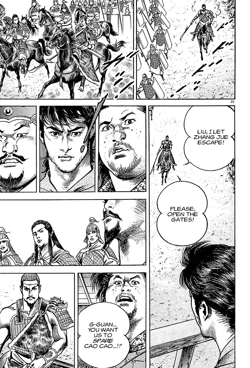 Lord Chapter 18 page 23 - Chapter 18: A Man Named Cao Cao