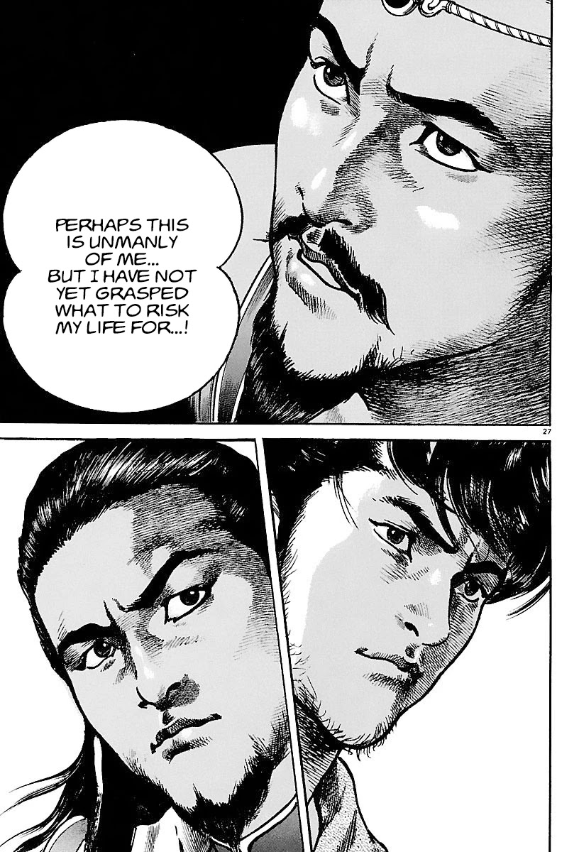 Lord Chapter 18 page 25 - Chapter 18: A Man Named Cao Cao