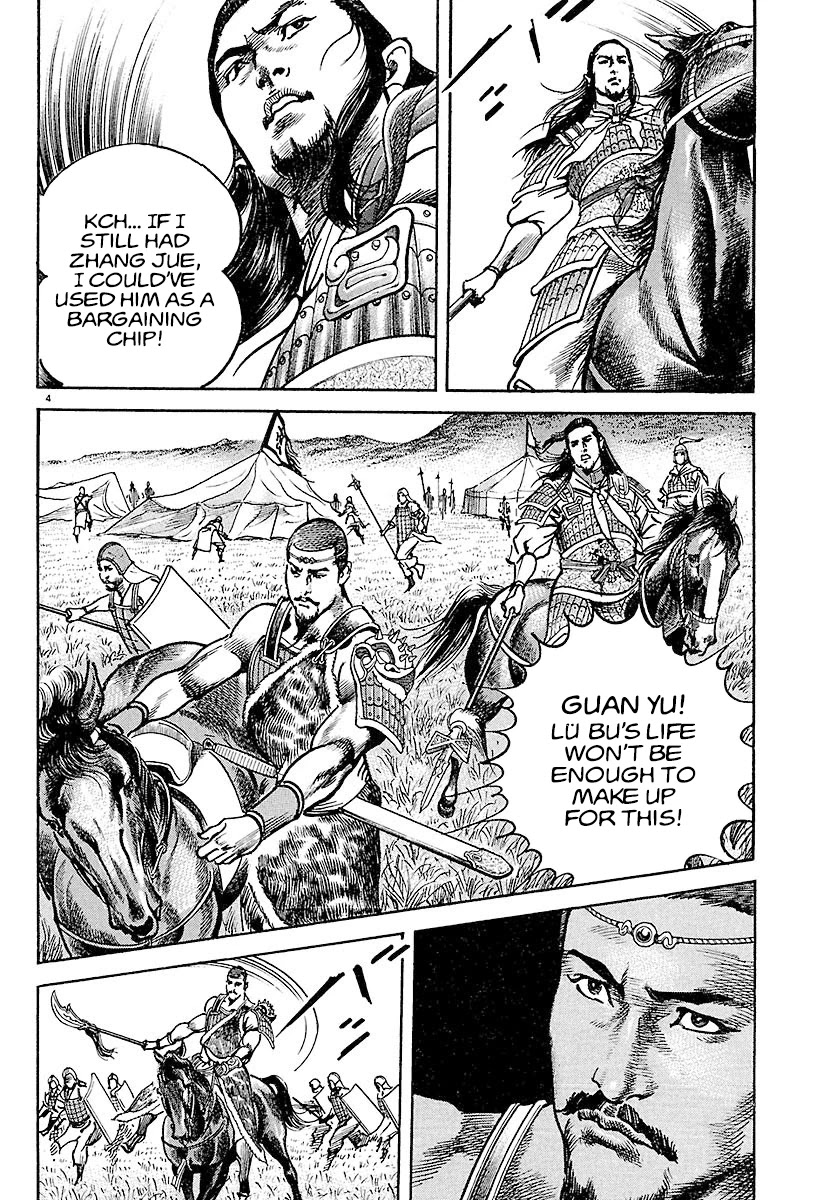 Lord Chapter 18 page 3 - Chapter 18: A Man Named Cao Cao