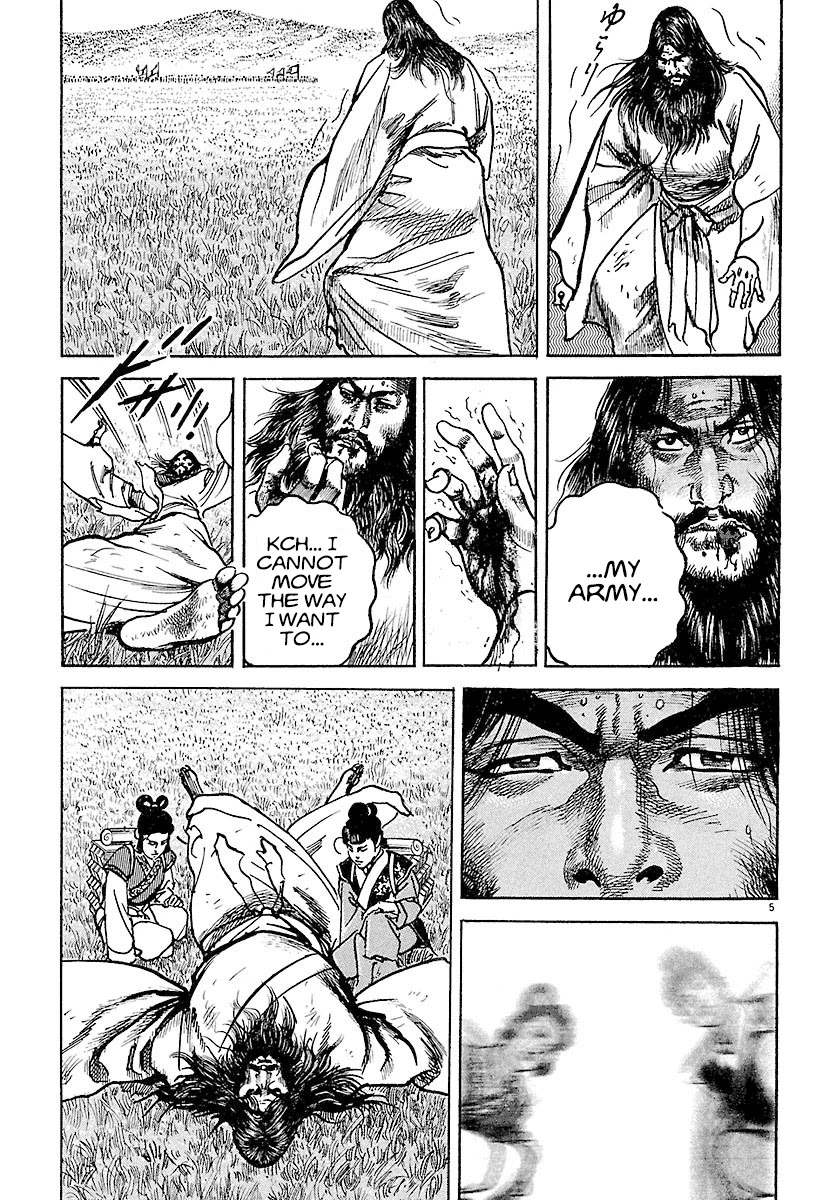 Lord Chapter 18 page 4 - Chapter 18: A Man Named Cao Cao