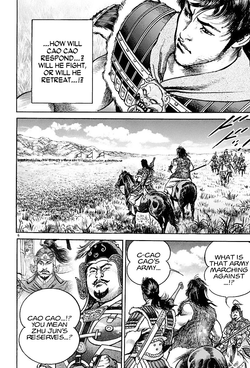 Lord Chapter 18 page 5 - Chapter 18: A Man Named Cao Cao