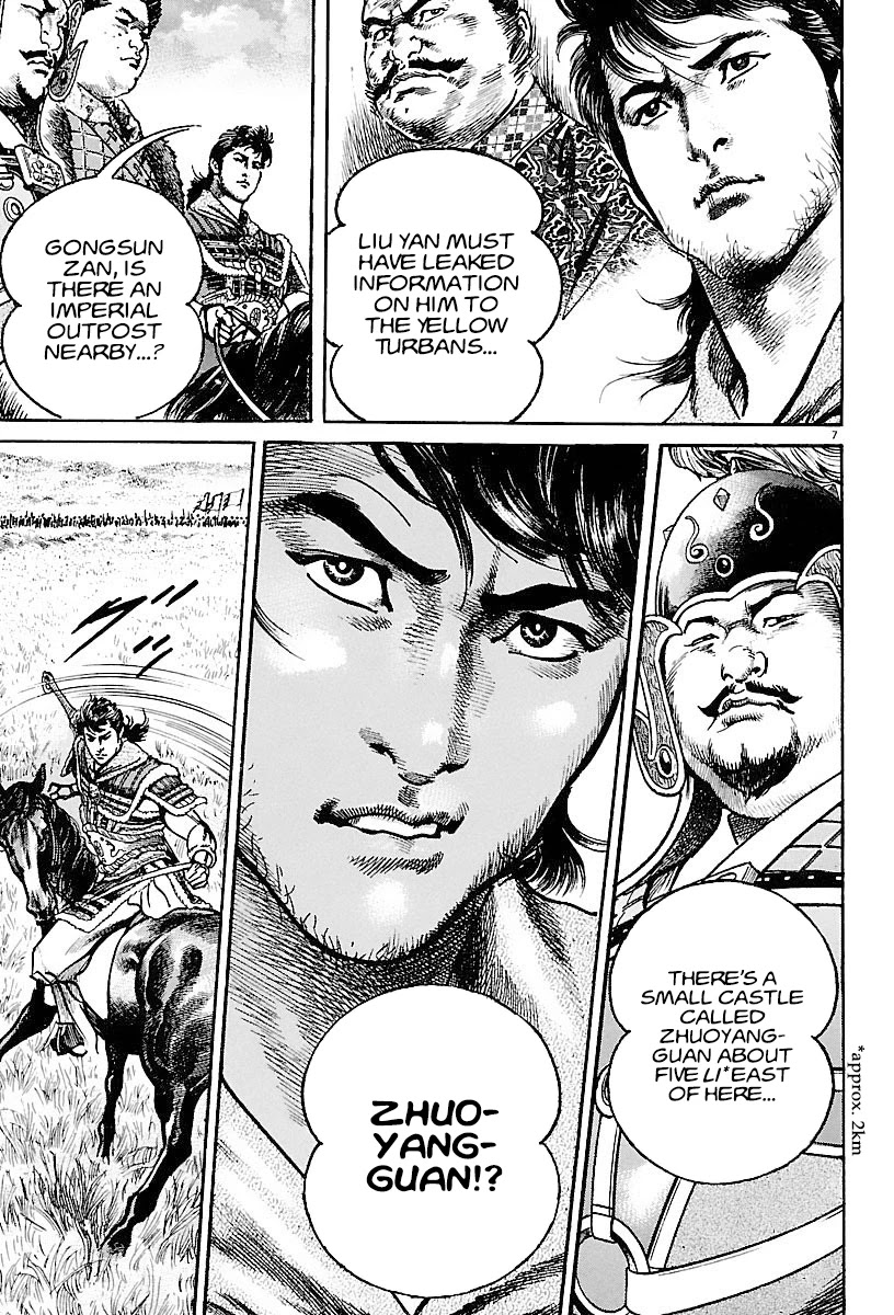 Lord Chapter 18 page 6 - Chapter 18: A Man Named Cao Cao