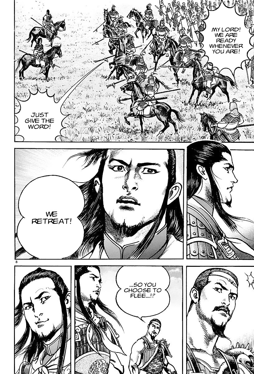 Lord Chapter 18 page 7 - Chapter 18: A Man Named Cao Cao
